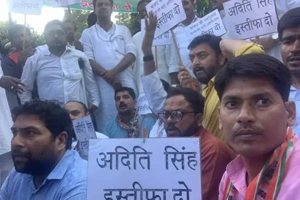 बड़ी ख़बर:कांग्रेस ने पार्टी विधायक अदिति सिंह को भेजा नोटिस..कार्यकर्ताओं ने मांगा इस्तीफ़ा..भाजपा में जाने की अटकलें तेज़.!