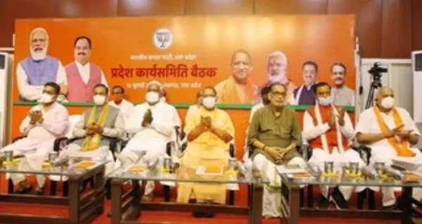 UP BJP Adyaksh:क्या बीजेपी यूपी में ब्राह्मण अध्यक्ष बनाने जा रही है