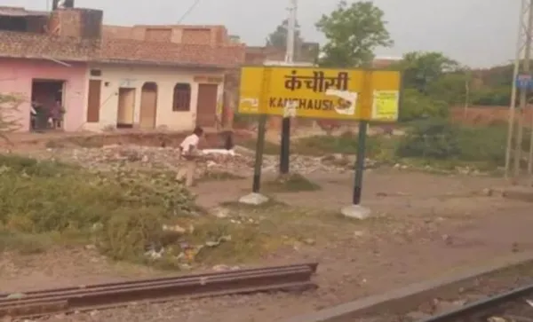 Indian Railway News : यूपी में है यह अनोखा रेलवे स्टेशन एक ही समय पर दो जिलों में खड़ी रहती है ट्रेन