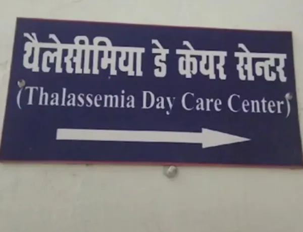 Kanpur News: थैलेसीमिया से पीड़ित 14 बच्चों को संक्रमित ब्लड चढ़ाने का आरोप! जांच में गम्भीर बीमारियां निकलने से मचा हड़कम्प, प्राचार्य ने सभी आरोपों का किया खंडन