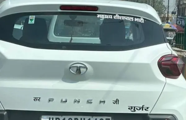 Greater Noida News: पंच गाड़ी में क्रिएटिविटी के चक्कर में सरपंच जी को पुलिस ने भेज दिया चालान