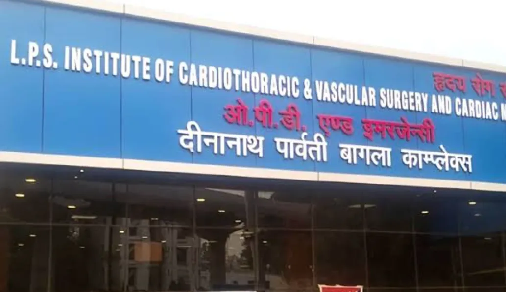 Kanpur News: काम की खबर ! HEART ATTACK आने पर 7 रुपये की ये 'KIT' बचायेगी जान! कार्डियोलॉजी अस्पताल की पहल, जानिए ख़ासियत