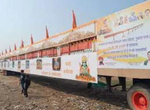 Ayodhya News: गुजरात से अयोध्या लाई जा रही भव्य धूपबत्ती ! 108 फुट लंबी धूपबत्ती जलते ही खुशबू से महक उठेगी अयोध्या नगरी