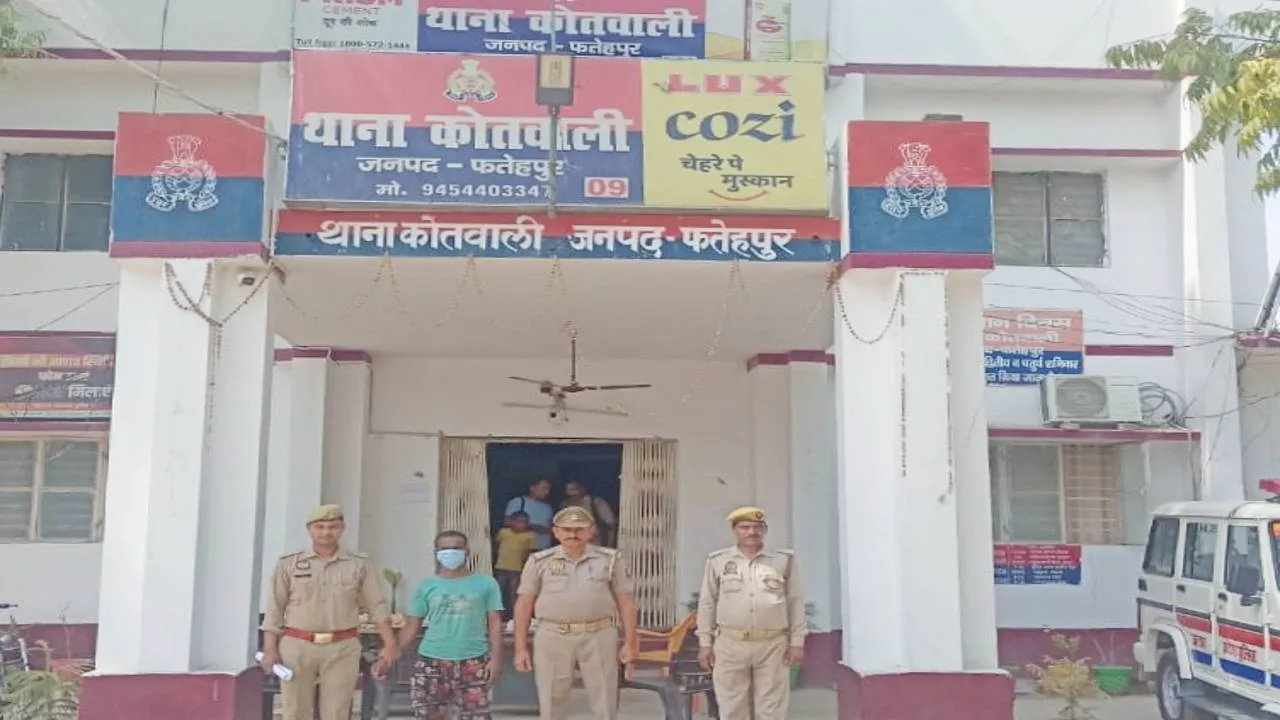 fatehpur_rapist_father_arrested_yugantar_pravah