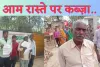 Fatehpur Asothar Thana News : फतेहपुर में खड़ंजा उखाड़ दबंगो ने आम रास्ते पर किया कब्ज़ा.न्याय के लिए भटक रहे ग्रामीण