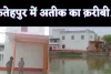Fatehpur Crime News : फतेहपुर में हिस्ट्रीशीटर के घर पर चल रहा बुलडोजर अतीक अहमद के क़रीबी होने की चर्चा