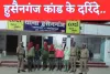 Fatehpur Gangrape Case : जेल भेजे गए हुसैनगंज गैंगरेप कांड के दरिंदे, मीडिया ट्रायल के बाद जागी पुलिस, थाना प्रभारी की कार्यशैली पर सवाल.!