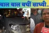 Sadhvi Niranjan Jyoti Accident News : केंद्रीय मंत्री साध्वी निरंजन ज्योति की कार में ट्रक ने मारी टक्कर, घायल