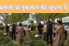 Fatehpur Kisan News : फतेहपुर में बारिश औऱ ओलावृष्टि से खराब हुई है फ़सल तो ऐसे दें सूचना मिलेगा मुआवजा