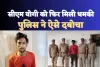 Kanpur crime news :  सिरफिरे ने डायल 112 पर सीएम को दी धमकी,पुलिस ने सिखाया सबक