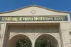 CSJMU Action On Students : कानपुर यूनिवर्सिटी की इस नई सजा से उद्दंड और अराजकता फैलाने वाले विद्यार्थियों में दहशत