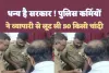 Kanpur Dehat Police Crime:  रक्षक ही बन गए भक्षक, भोगनीपुर इंस्पेक्टर ने तीन पुलिसकर्मियों सहित व्यापारी से लूट ली 50 किलो चांदी