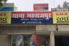 Kanpur Crime : नकाबपोश बदमाशों ने पुलिस को दी खुली चुनौती,कार शोरूम से 59 लाख रुपये की चोरी कर हुए फुर्र