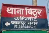 Kanpur Crime : मदरसे के मौलाना की घिनौनी करतूत,अपनी ही छात्रा से किया दुष्कर्म