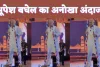 Bhupesh Baghel : छत्तीसगढ़ के सीएम भूपेश बघेल का अनोखा अंदाज, हर कोई उनके इस करतब को देख है अचंभित, शेयर किया वीडियो