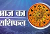 Aaj Ka Rashifal In Hindi: इस राशि के जातकों को मिल सकता है पुराना पैसा ! जानिए सभी राशियों का Kal Ka Rashifal