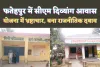 Fatehpur News: फतेहपुर में मुख्यमंत्री दिव्यांग योजना में धांधली का आरोप ! राजनीतिक दबाव में अपात्र को आवास