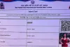 Sunny Leone UP Police: अभिनेत्री सनी लियोन बनेंगी पुलिस कांस्टेबल? वायरल हुआ पुलिस भर्ती एडमिट कार्ड