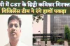 Lucknow Crime In Hindi: लखनऊ में GST डिप्टी कमिश्नर धनेंद्र पांडेय गिरफ्तार ! रिश्वत लेते विजलेंस ने ऐसे पकड़ा
