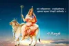 Chaitra Navratri Shailputri Mata: चैत्र नवरात्रि प्रारम्भ ! प्रथम दिन मां शैलपुत्री का करें विधि-विधान से पूजन ! समस्त संकट होंगे दूर, जानिए पौराणिक कथा