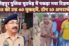 Fatehpur News: फतेहपुर का टॉप 10 अपराधी, 35 की उम्र में 40 मुकदमें ! बीस हज़ार के इनामी बदमाश को एक साल से खोज रही थी पुलिस