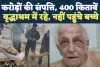 Who Is SN Khandelwal: 400 किताबों के लेखक, 80 करोड़ की संपत्ति ! वृद्धाश्रम में बीता समय, कंधा देने भी नहीं पहुंचे बच्चे