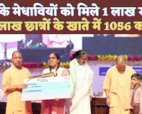 UP News In Hindi: यूपी में 88 लाख छात्रों को मिले 1056 करोड़ ! Yogi Adityanath ने टॉपर्स को टैबलेट के साथ 1 लाख दिया नकद