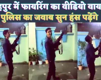 Bindki Fatehpur News: फतेहपुर में खुलेआम असलहों से फायरिंग ! पुलिस का जवाब सुन हंस पड़ेंगे आप