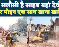 Fatehpur News: फतेहपुर की नूरी जामा मस्जिद में बुलडोजर की कार्रवाई पर क्या कहा गया?