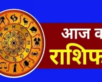 Aaj Ka Rashifal 3 March 2025: सोमवार को इन 5 राशि वालों को मिलेगी खुशखबरी, जानें सभी 12 राशियों का हाल