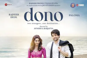 Dono Trailer Released: सनी देओल के बेटे राजवीर की फ़िल्म 'दोनों' का ट्रेलर जारी ! राजवीर और पालोमा की दिखेगी क्यूट लवस्टोरी