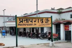 UP Pratapgarh News: यूपी के प्रतापगढ़ जिले के तीन रेलवे स्टेशन्स के बदले गए नाम, जानिए अब कैसे पुकारा जाएगा