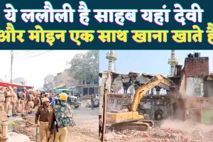 Fatehpur News: फतेहपुर की नूरी जामा मस्जिद में बुलडोजर की कार्रवाई पर क्या कहा गया?