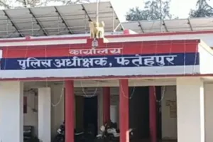 Fatehpur News: फतेहपुर में 71 लोगों पर दर्ज हुआ मुकदमा ! शव रखने के बाद पुलिस पर हुआ था हमला